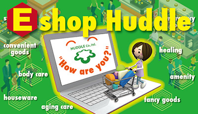 E-shop Huddle